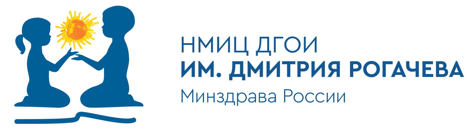 НМИЦ ДГОИ